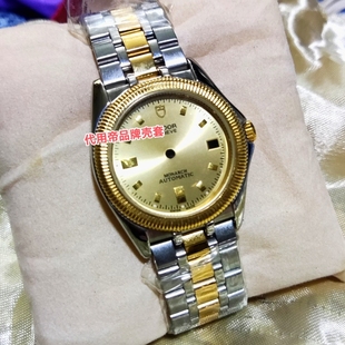 老款表壳盾系列帝佗间金钢壳35mm镀金表壳2824 2836 机芯手表配件