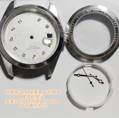 帝表壳金钻38表径8200 8215 8205 2813机芯单历透底锁把手表配件