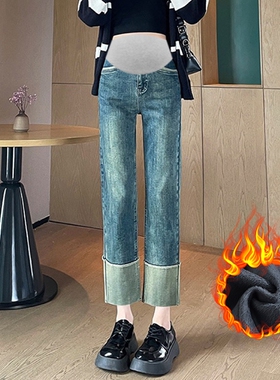 孕妇牛仔裤外穿2026新款秋冬加绒加厚保暖蓝色高弹力托腹休闲裤女