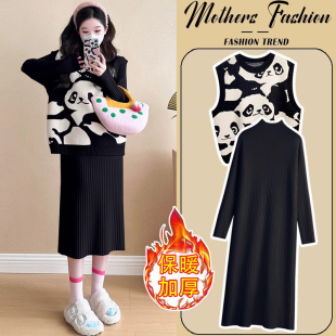 孕妇连衣裙套装 秋冬两件套女 针织内搭打底毛衣裙马甲减龄2025新款