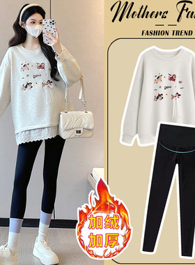 孕妇灰色套装春秋冬2026新款加绒加厚刺绣卫衣孕妈遮肚上衣两件套