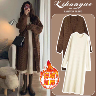 毛衣外套打底裙两件套洋气时髦2025春秋冬 时尚 孕妇连衣裙套装 新款