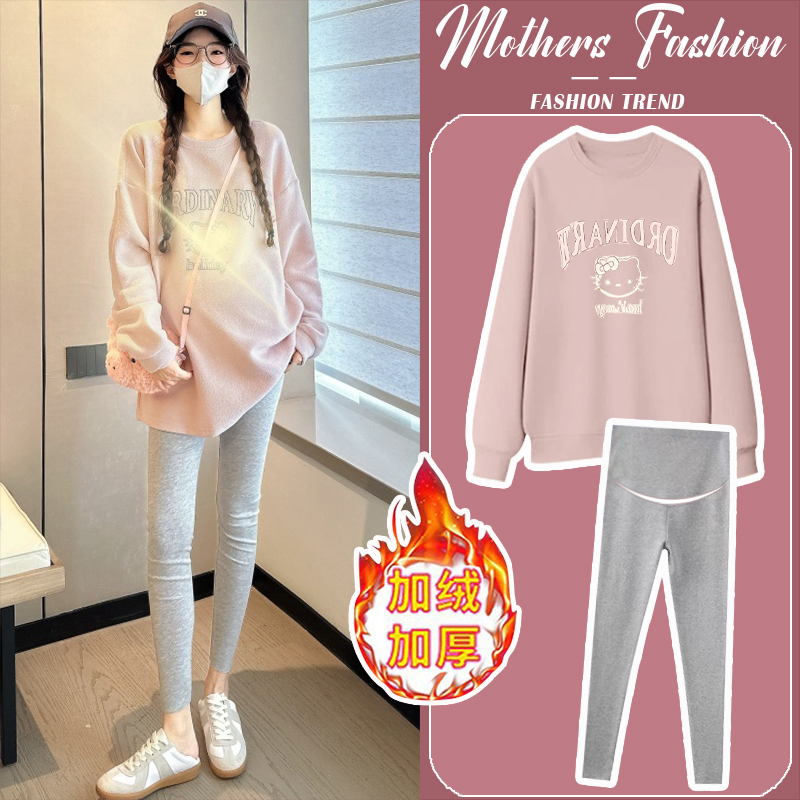 孕妇套装秋冬2025新款粉红色孕期