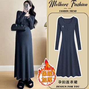 孕妇连衣裙秋冬2025新款 灰色宽松慵懒风不显怀内搭针织毛衣裙长款