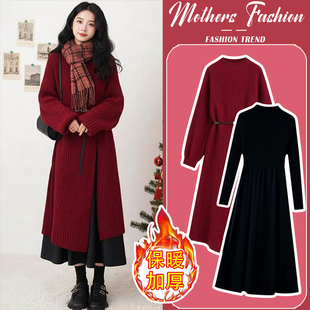 孕妇连衣裙套装秋冬2026新款过年红潮妈针织毛衣外套打底裙两件套