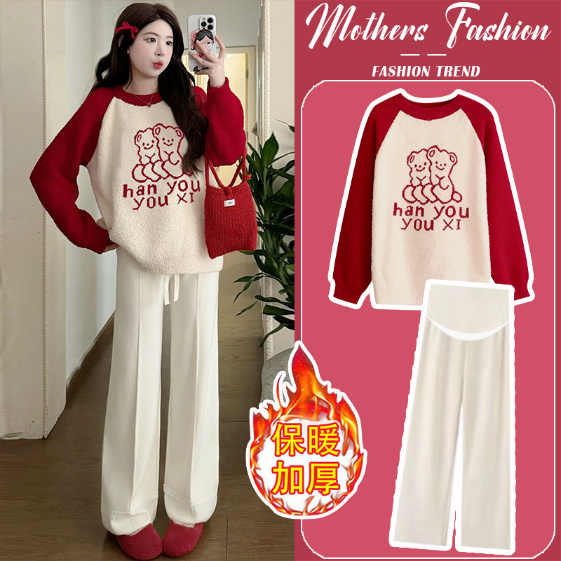 孕妇套装秋冬2025新款韩版孕期