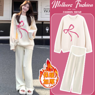 子两件套女 韩系针织毛衣杏色宽松百搭上衣裤 孕妇套装 秋冬2025新款
