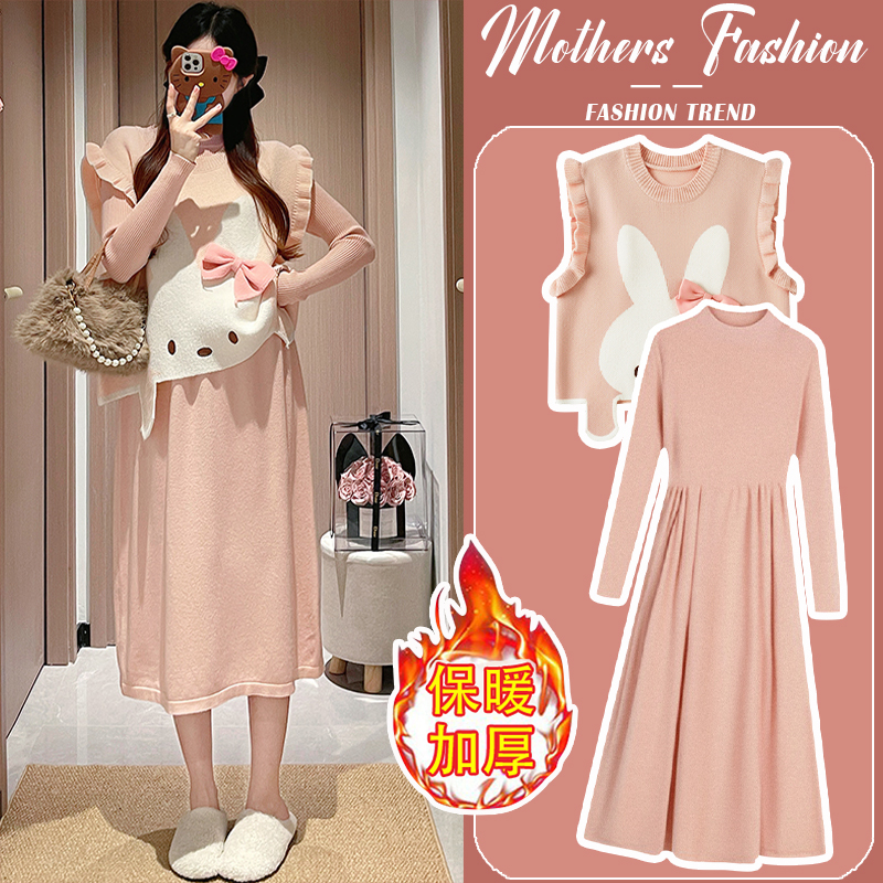孕妇连衣裙套装秋冬2025新款粉色