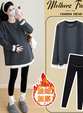 孕妇深灰色套装秋冬2026新款加绒加厚蕾丝拼接内搭孕妈上衣两件套