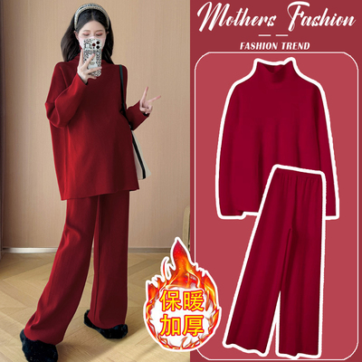 孕妇套装秋冬2025新款一套穿到生