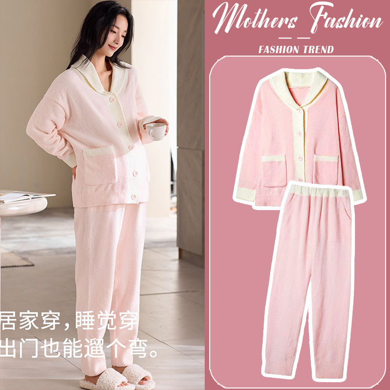 孕妇家居服粉色套装月子服