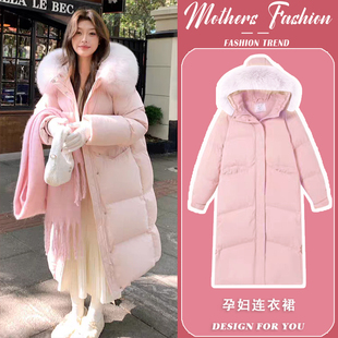 孕妇粉色外套秋冬2025新款 棉服加厚保暖宽松遮肚高级感棉衣女 长款