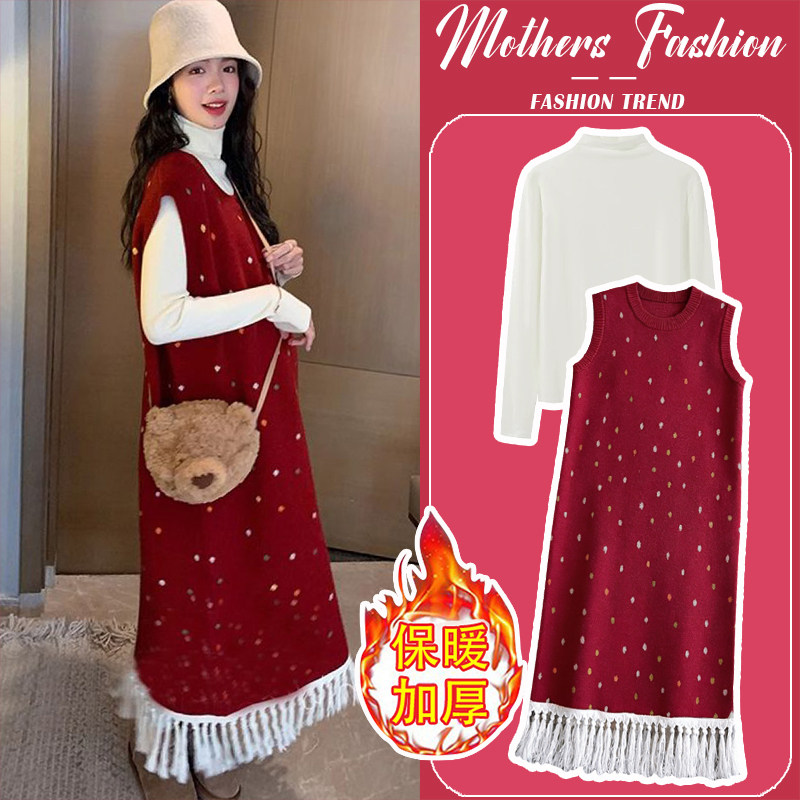 孕妇连衣裙套装秋冬2026新款韩版高级感过年红背心裙打底衫两件套,孕妇装/孕产妇用品/营养,连衣裙,淘宝优惠券,粉丝福利购,淘宝优惠卷