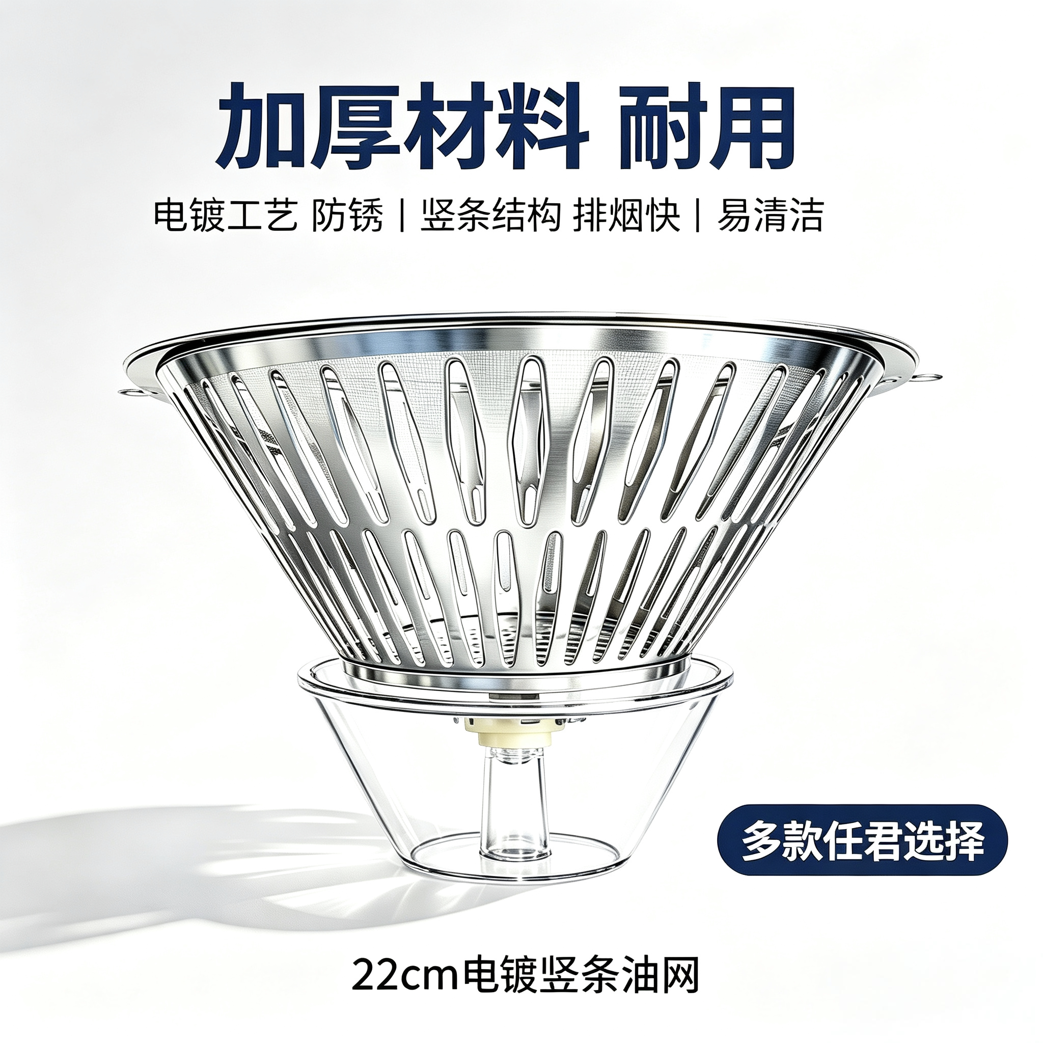 升级加厚油烟机过滤网油烟机拢烟罩油杯油烟机配件油烟机滤网油网