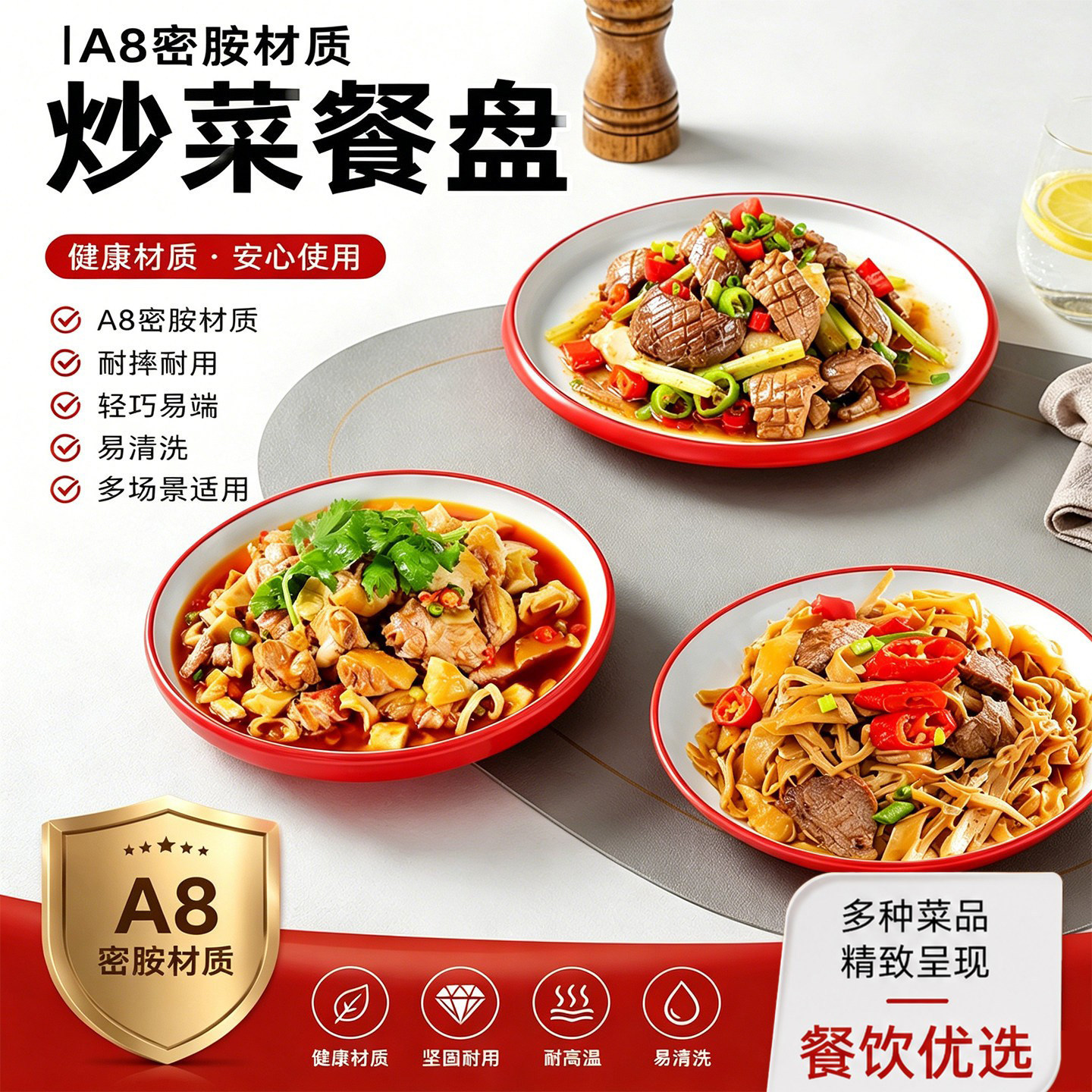 圆盘密胺圆形平盘炒饭炒粉餐具
