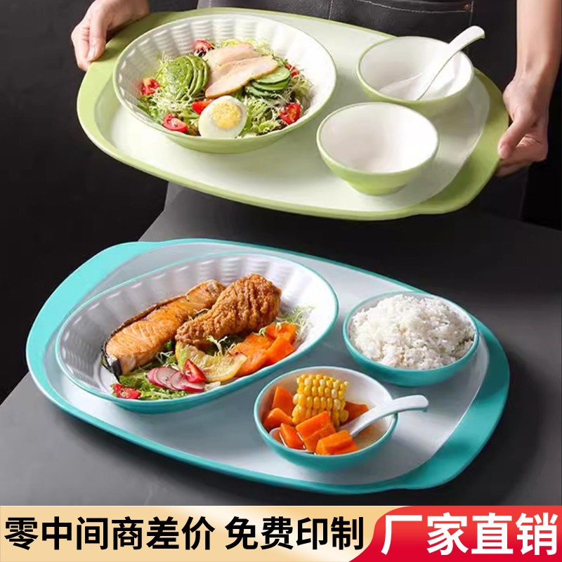 快餐连锁自助快餐盘密胺商用餐厅饭店炒粉炒面食堂快餐盘套餐餐具