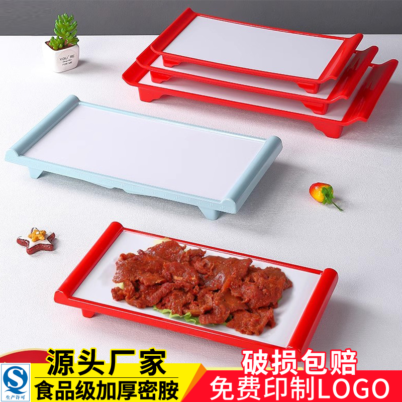 密胺餐具内蒙古烤肉羊排托盘