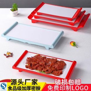 密胺餐具内蒙古烤肉羊排托盘创意网红火锅肥牛卷平盘子长方形塑料