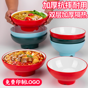 牛肉板面拉面碗面馆专用密胺宽口商用螺蛳粉碗高脚米线羊肉汤粉碗