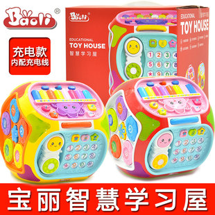 宝丽七面体玩具婴儿多功能益智早教六面体智立方一岁宝宝游戏桌