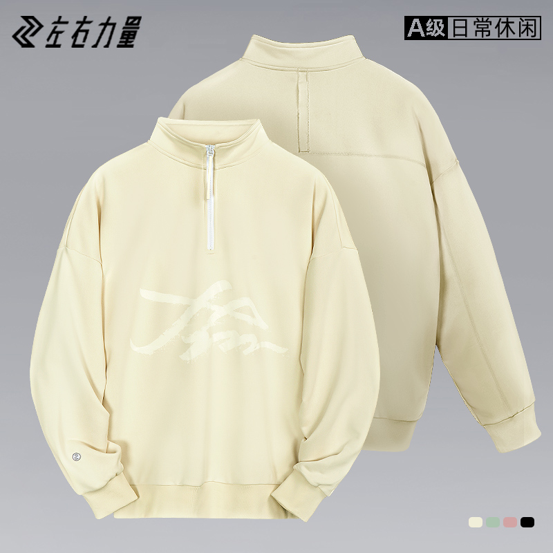 左右力量美式篮球运动卫衣