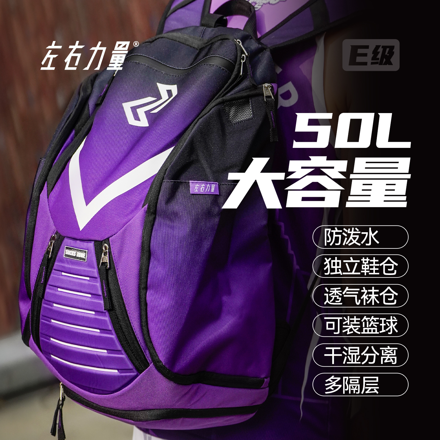 左右力量双肩包多功能大容量