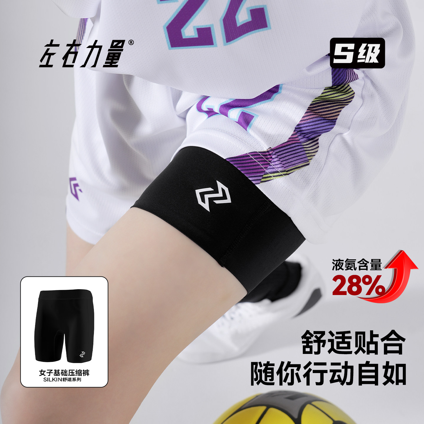 左右力量女子专用篮球五分紧身裤高弹压缩裤运动跑步训练打底短裤