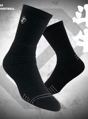 左右力量篮球精英袜男高帮毛巾底球袜加厚实战运动白色袜子