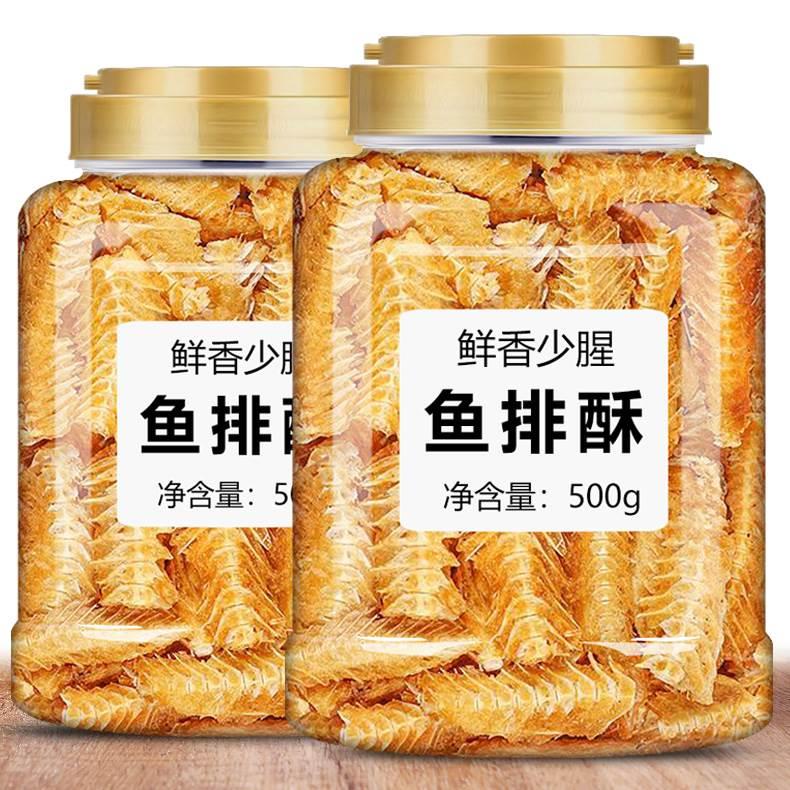 香酥鱼排带骨小干即食货