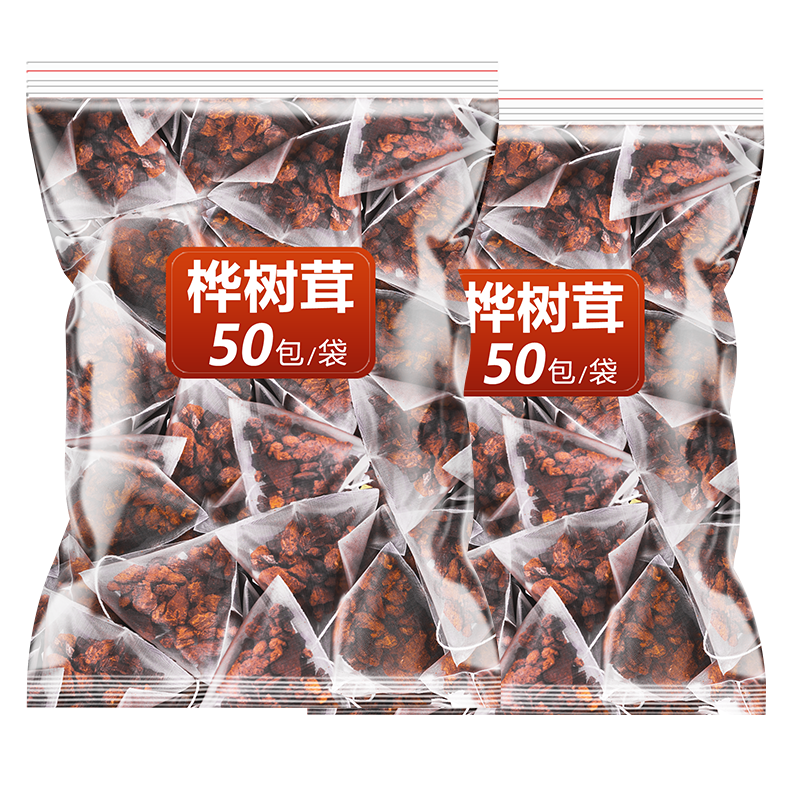 樺樹(shù)茸旗艦店正品野生一斤白樺樺褐孔菌黑金顆粒樺樹(shù)淚