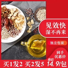 红豆薏米芡实茶霍思燕同款祛赤小豆薏仁去五味湿气花茶组合养生茶