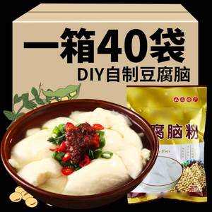 豆腐脑粉家用商奶茶店速