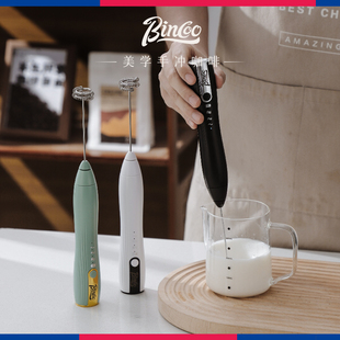 Bincoo咖啡打泡器电动打奶泡器家用牛奶搅拌器手持奶泡机打发器