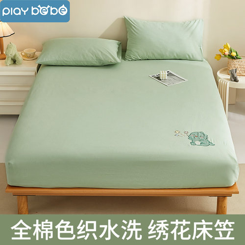 卡通纯棉床笠床垫保护套