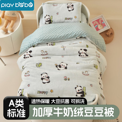 0℃真保暖牛奶绒+豆豆绒