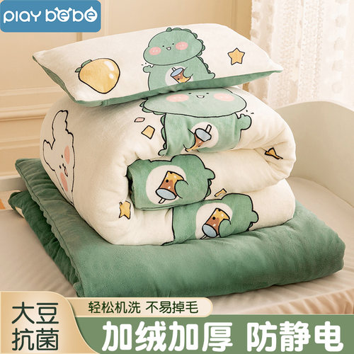 0℃加厚保暖【牛奶绒+豆豆绒】