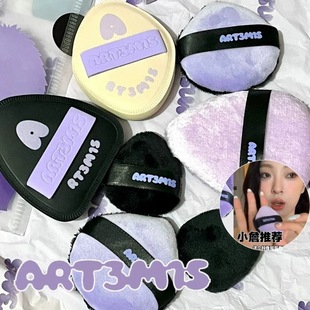 凹凸迷思粉扑植绒大双面派菱妹妹小手指嘿嘿黑墩墩湿漉漉不吃粉