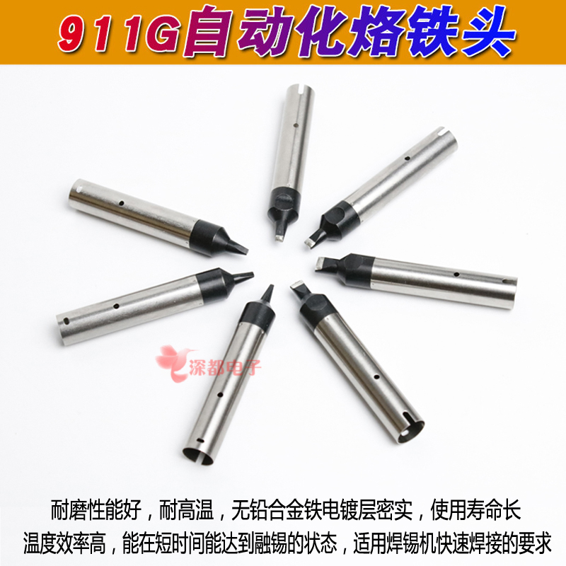 911g13PC20PC30PC40PC50PC