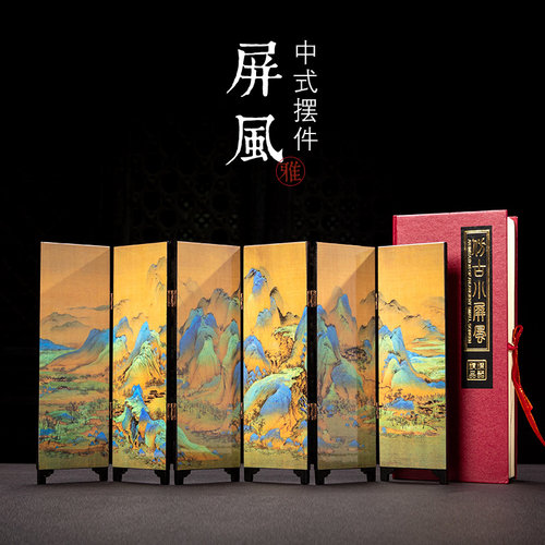 迷你漆器摆件新中式书房装饰品