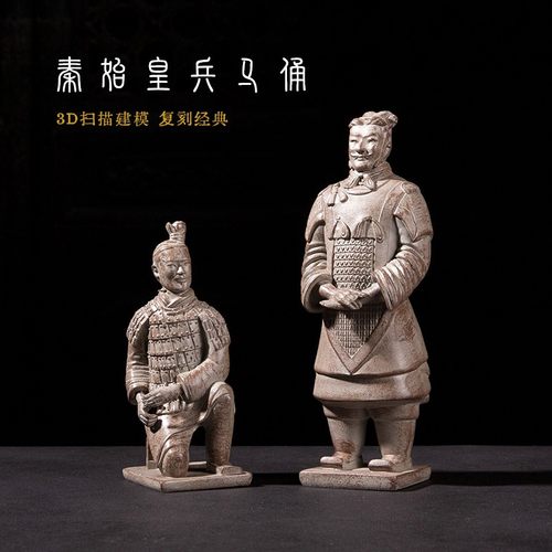 兵马俑摆件3D扫描建模