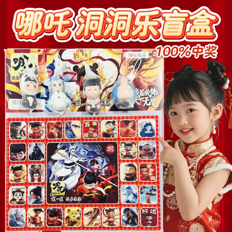 节奏盒子洞洞乐sprunku拆拆乐儿