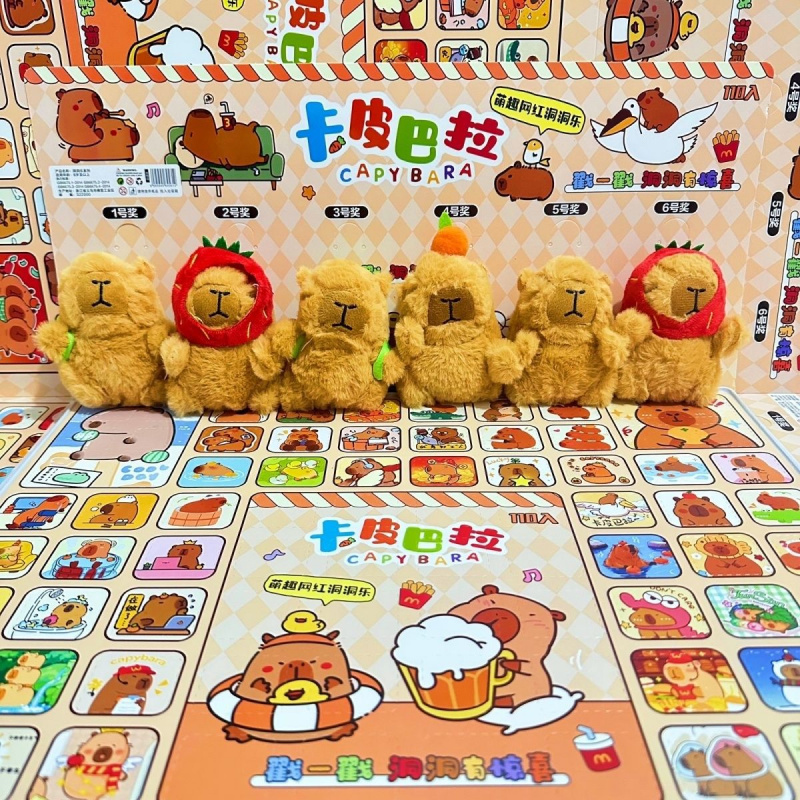 卡皮巴拉洞洞乐卡屁吧啦抽抽乐水
