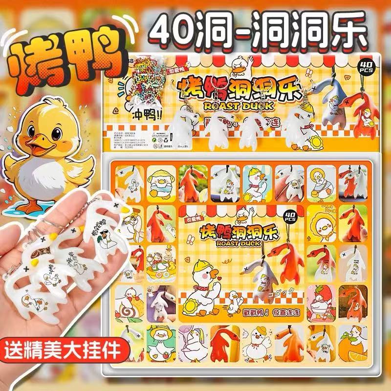 哪咤洞洞乐娜扎玩偶钥匙扣公仔讹