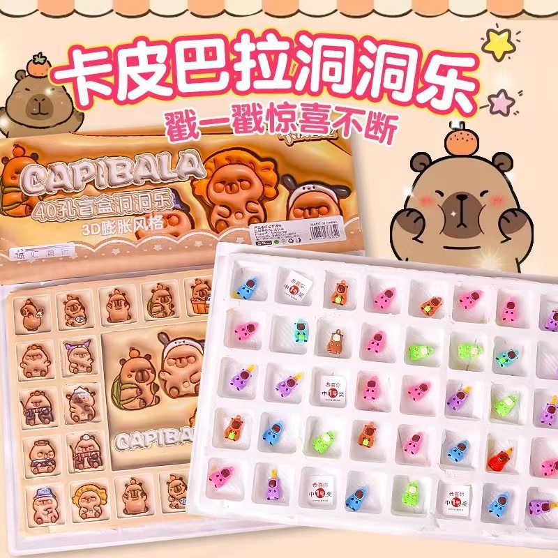 哪咤洞洞乐娜扎玩偶钥匙扣公仔讹