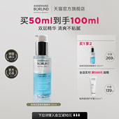 安娜柏林双层玻尿酸精华液50ml持久保湿 拍1发2 清爽百亿补贴