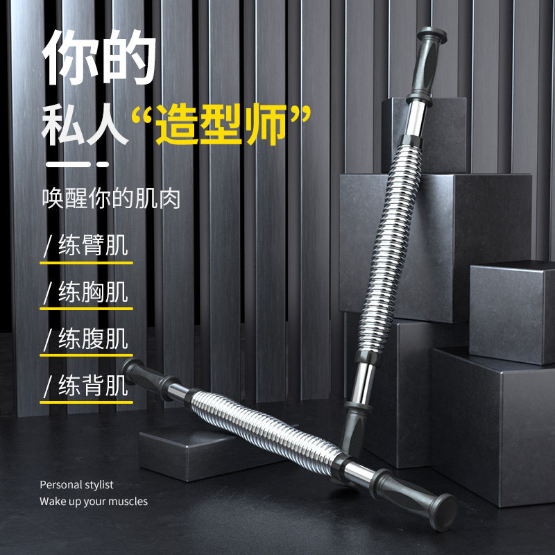 臂力器男士40kg练手臂胸肌训练