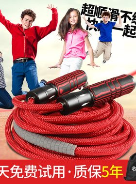 长绳跳大绳多人跳儿童学生专用学校专业团体比赛绳小学生集体跳绳