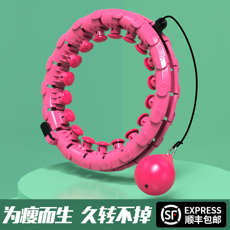 不会掉的呼啦圈智能宋轶同款懒人瘦腰减肥神器加重儿童收腹美腰女