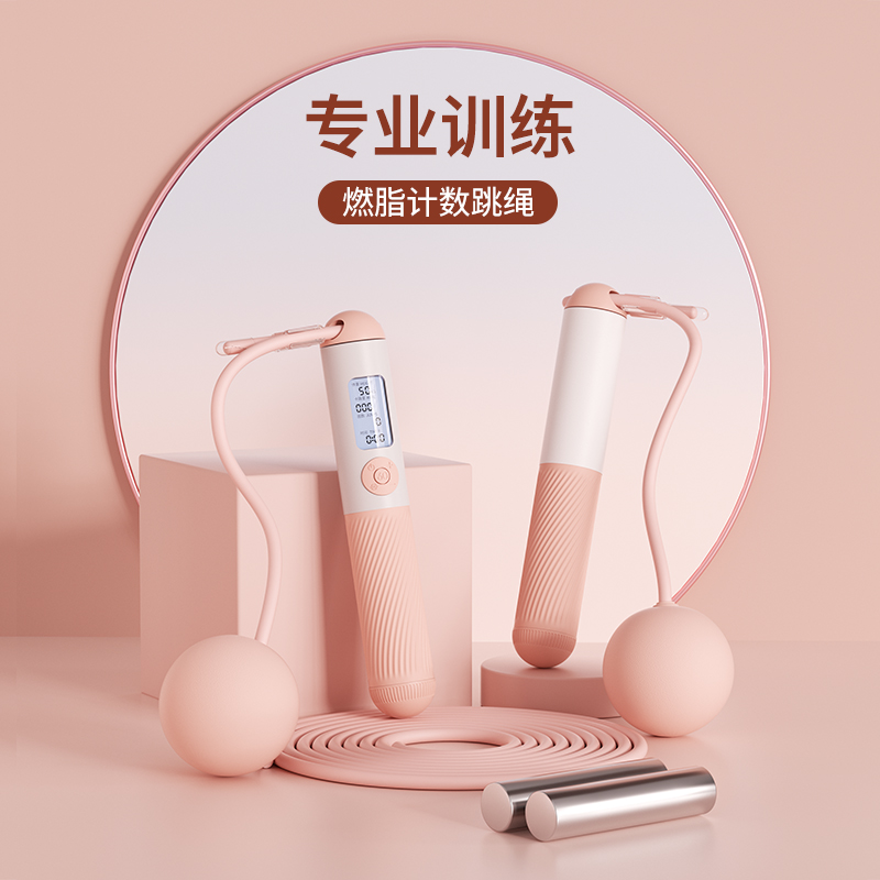 无绳跳绳健身减肥运动专用