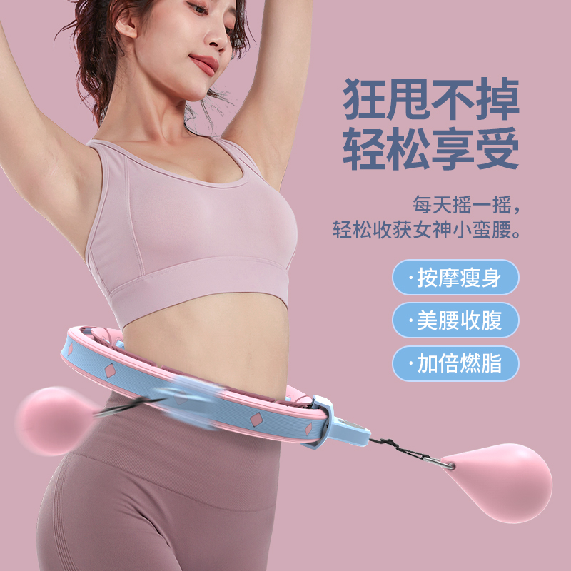 智能款健身肚子瘦腰呼啦圈减肥